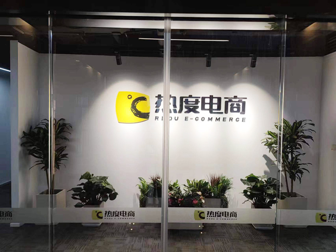 威廉希尔足球官方网站成功客户案例五